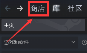 steam怎么下载鹅鸭杀