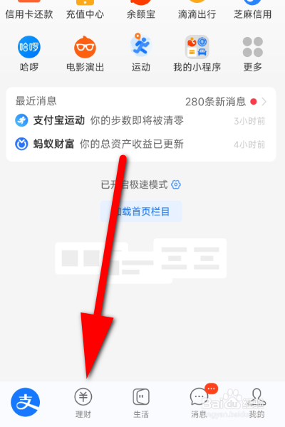 基金怎么看大盘涨跌趋势