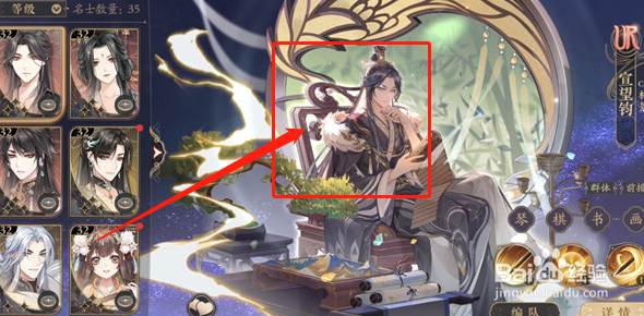 花亦山心之月四艺观壁之争七关怎么打