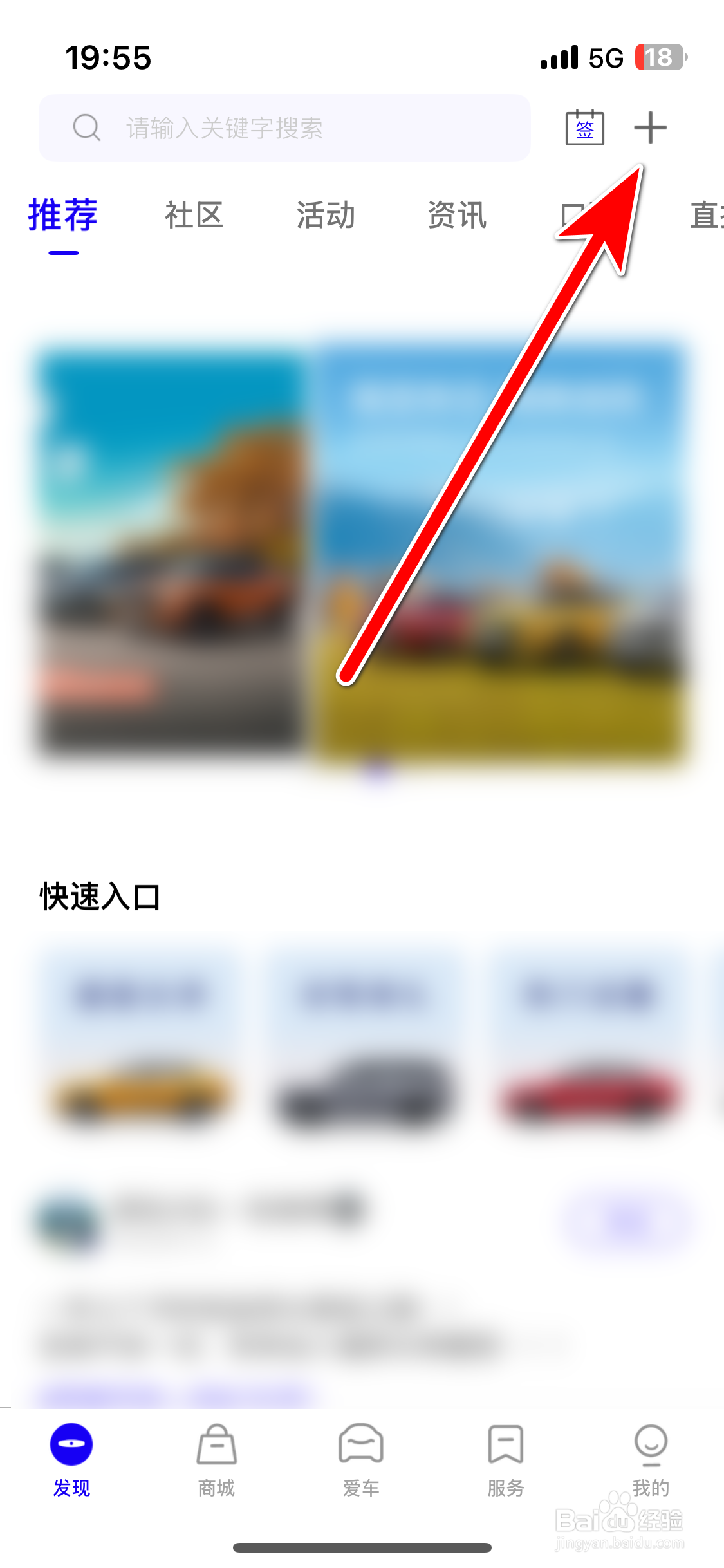 福域如何发布动态