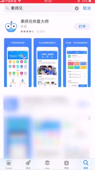 微信怎么恢复聊天记录