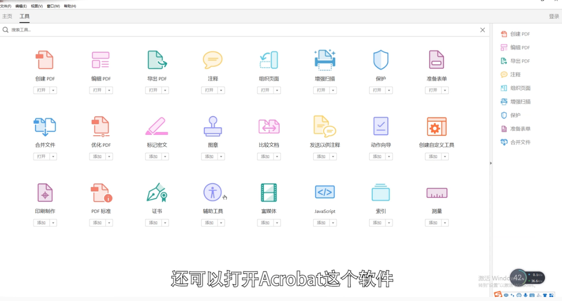 pdf怎么转成word