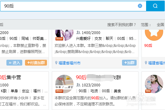 互联网产品如何推广