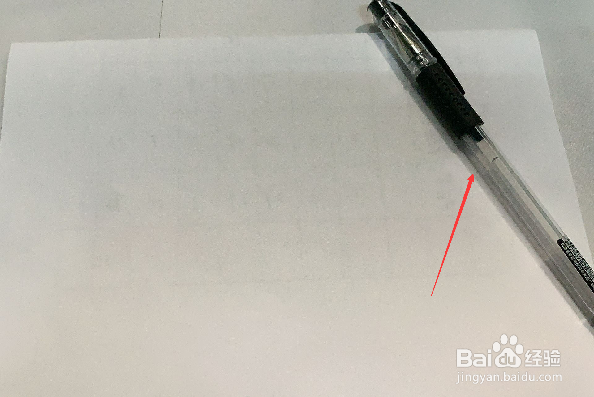 手机怎么搞电子签名