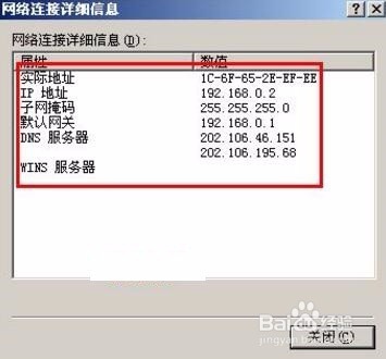解决手机无法连接wifi:正在获取IP地址