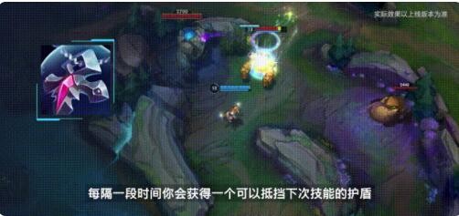 英雄联盟手游2.6新装备介绍