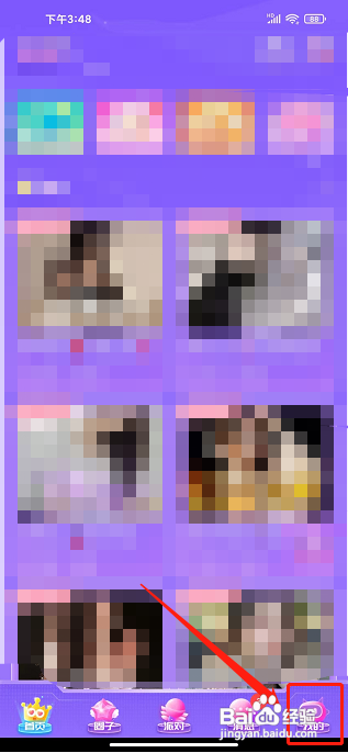 CP星球APP如何创建语音房？