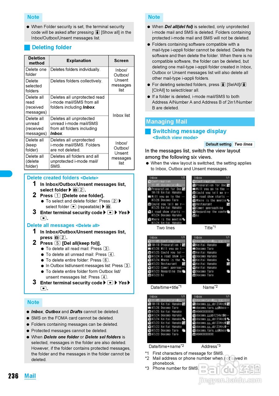 DoCoMo SH904i移动电话说明书:[24]