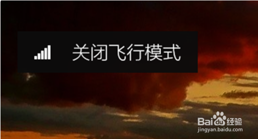 联想e40蓝牙怎么打开