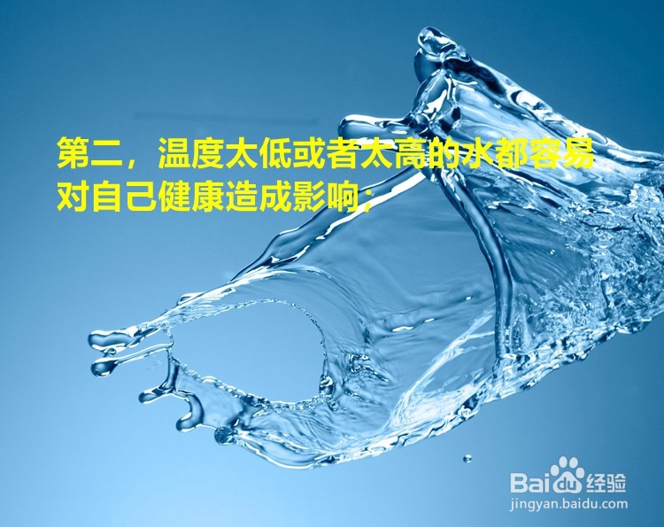 每日怎样喝水才会更加健康科学安全有用