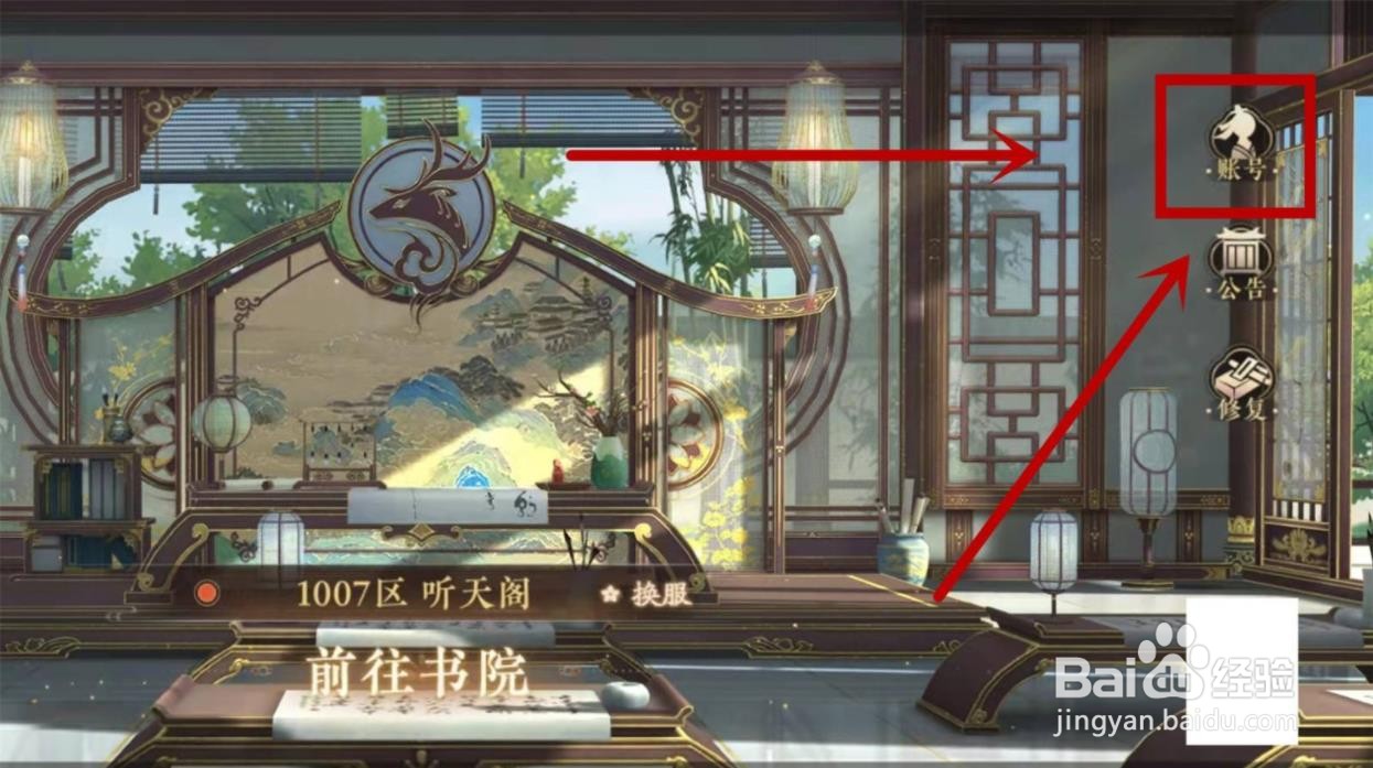 花亦山心之月在哪实名认证?