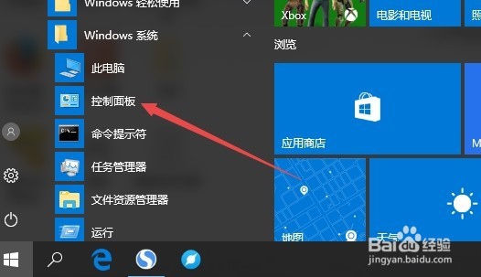 插入U盘后总是询问打开方式的提示怎么办