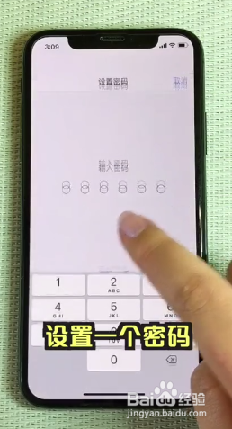 苹果ID密码忘了怎么办？