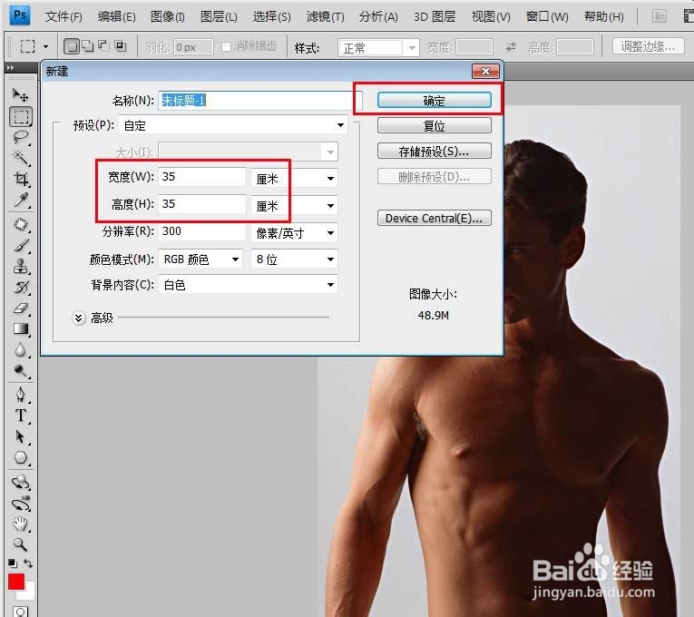 怎样将两张图片合并到一张图片里