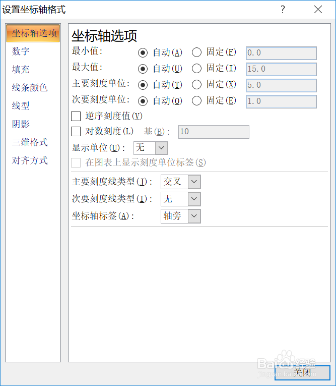 office2007 Excel如何插入雷达图
