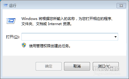 电脑怎么设置自动(记时)关机。