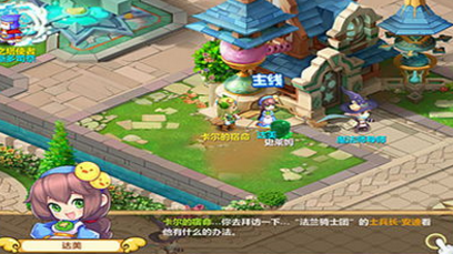 魔力宝贝手游冰雪牢城BOSS过关心得