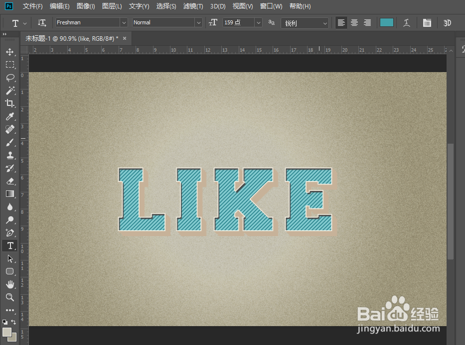 用PS制作复古精致的3D立体字教程
