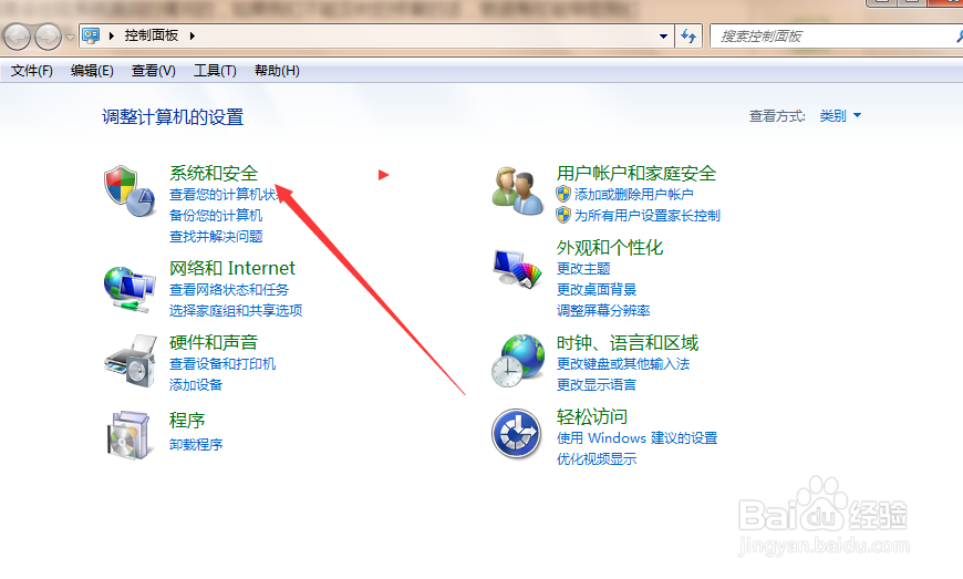 电脑系统漏洞太多怎么修复