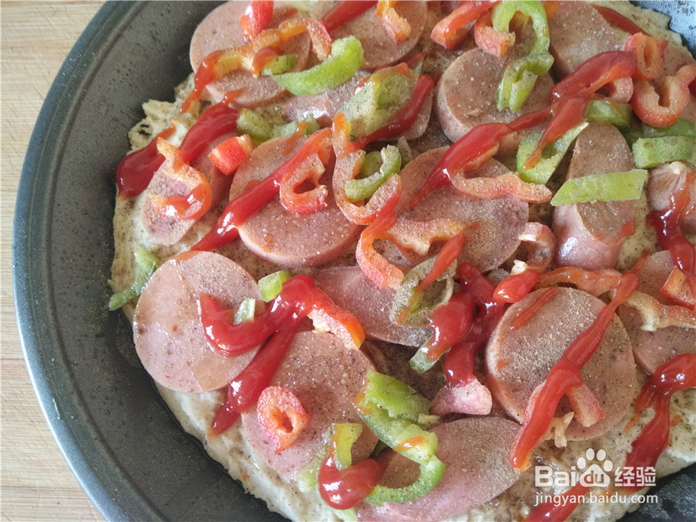 怎样自己做披萨
