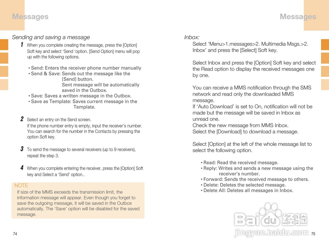 泛泰GB300 手机说明书:[4]
