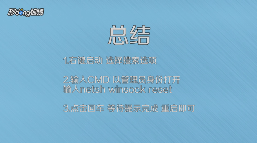 电脑管家出现登陆组件错误问题怎么办