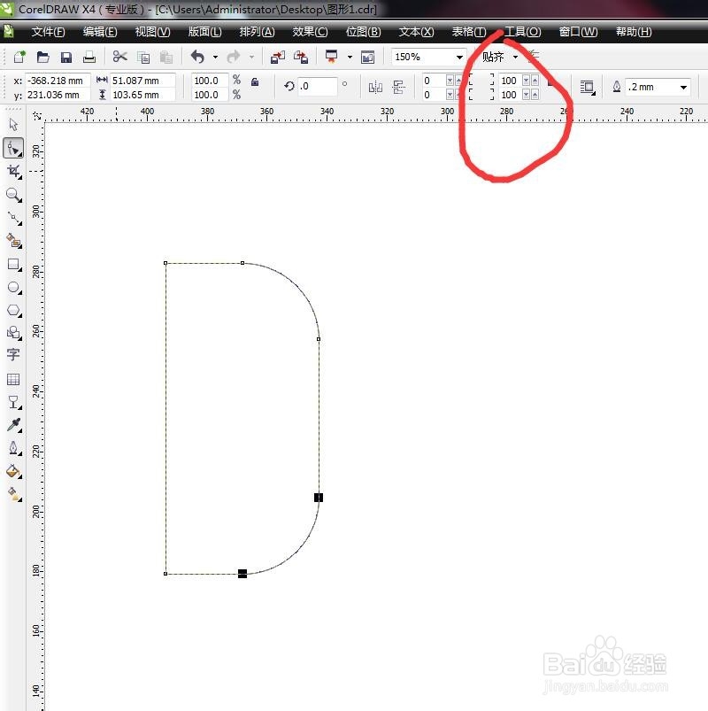CorelDRAW软件怎么绘制梳子矢量小图标？