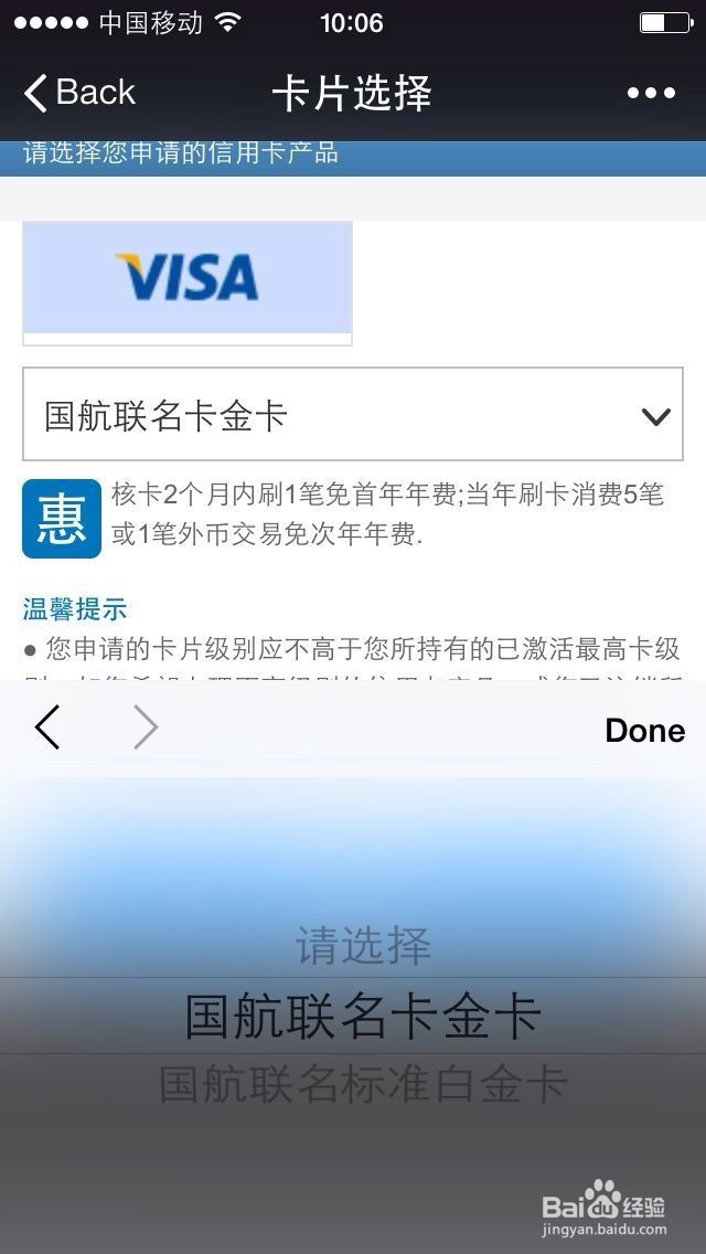 怎么申请信用卡-微信