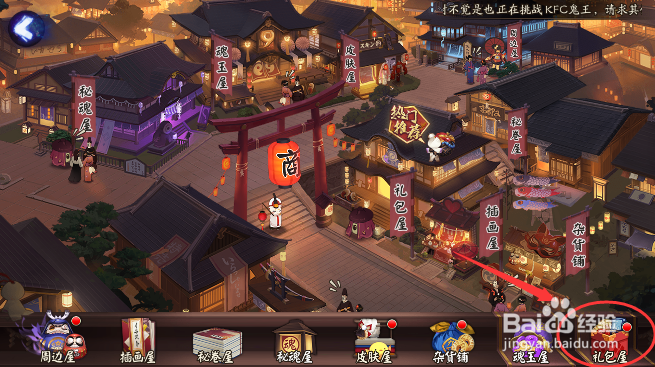阴阳师头像框旧梦阑珊怎么获得