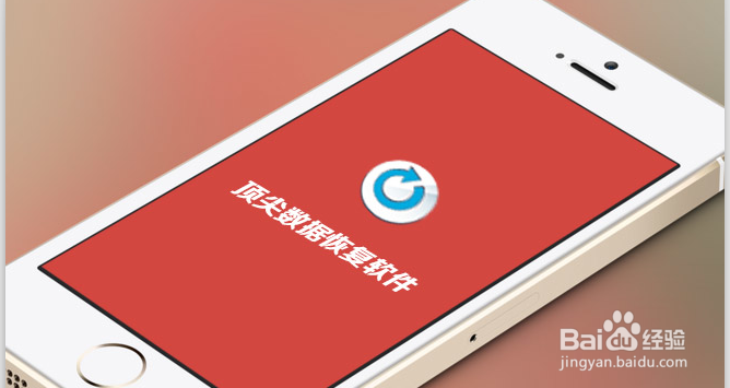 智能手机相片删除了怎么恢复回来