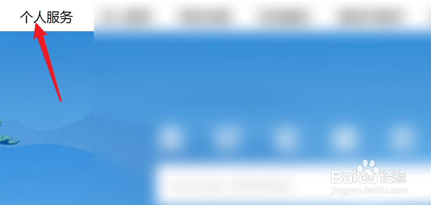 从业资格证换证网上怎么办理