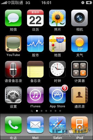 怎样设置iPhone中的铃声