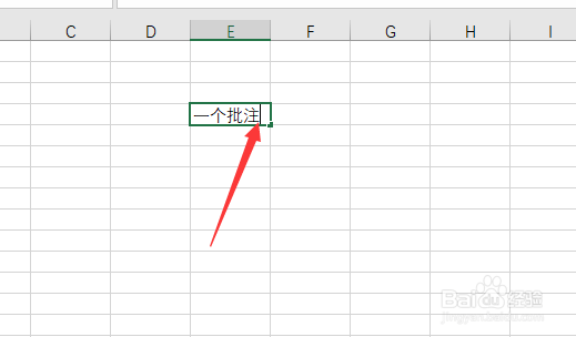 excel怎么新建一个批注