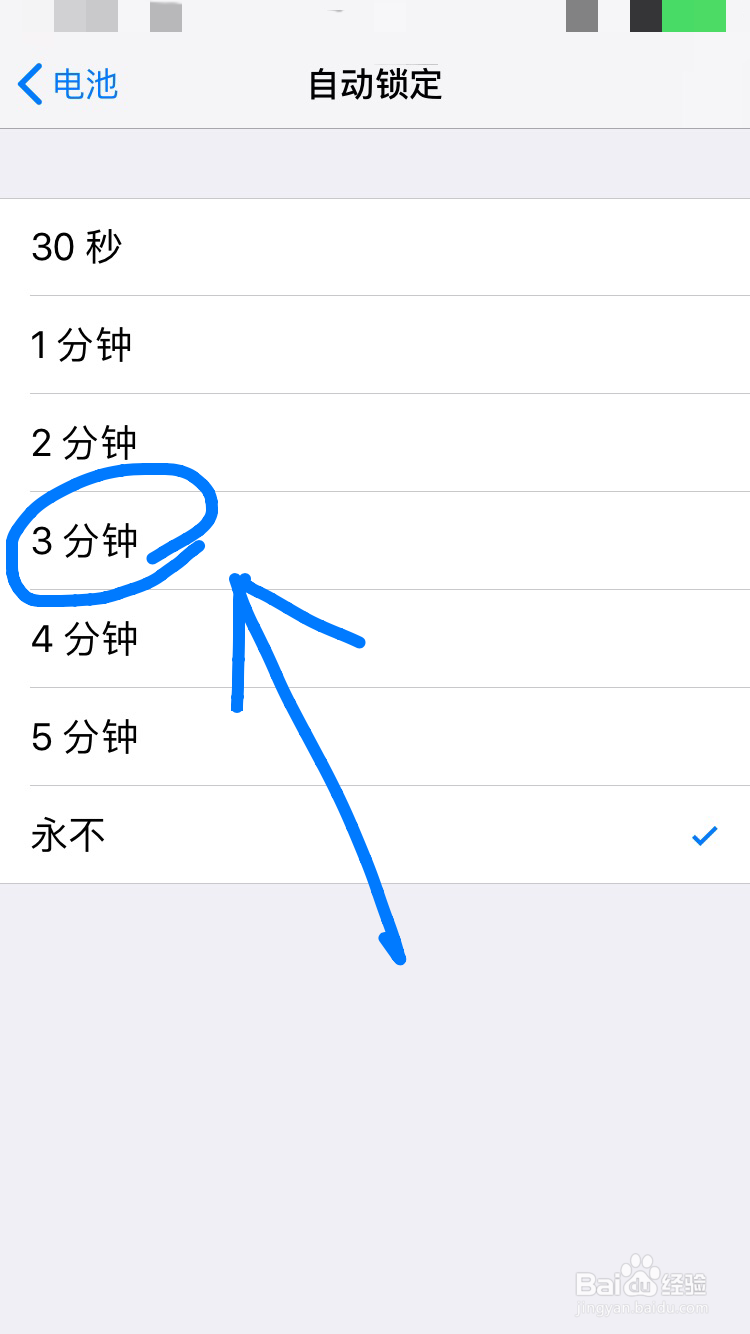 苹果X电池百分比,iPhoneX电量显示怎么设置