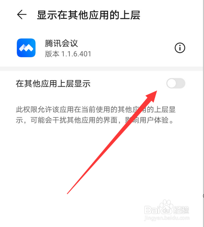 腾讯会议共享屏幕怎么用