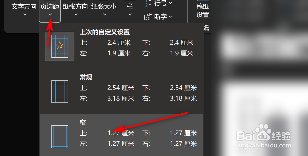 Word表格后面多出一页删不掉怎么办？