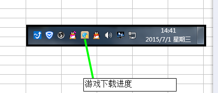如何使用QQ玩斗地主