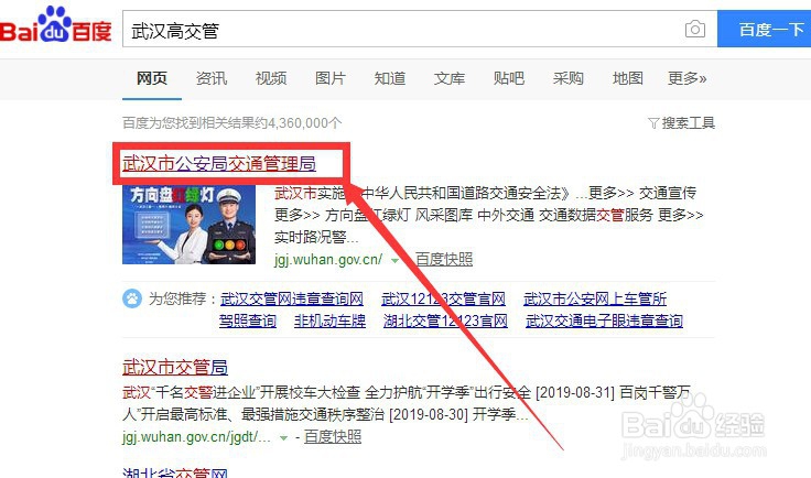 怎么查驾驶证档案是否存在网上怎么查驾驶证