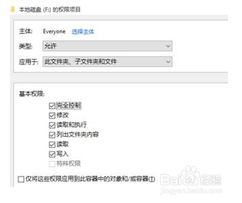 Win10开机蓝色拒绝访问怎么解决