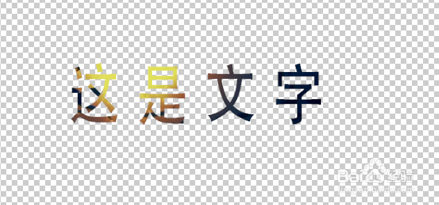 ps如何使用剪贴蒙版