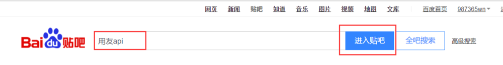 怎样新建百度贴吧