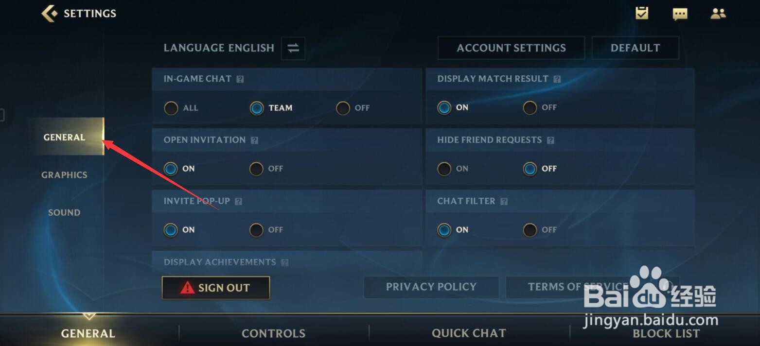 英雄联盟手游如何不让别人看自己的对局记录