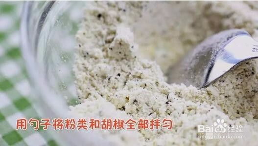 我是主厨- 胡椒棒制作步骤