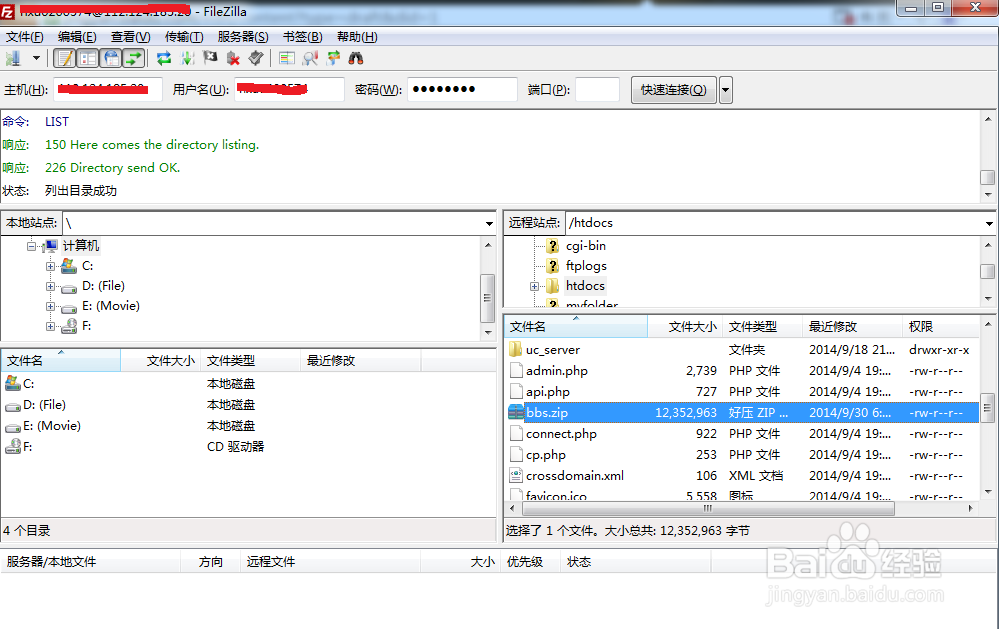 如何完整搭建一个论坛：[6]论坛发布