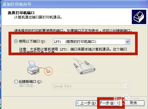 没有打印机如何实现打印预览