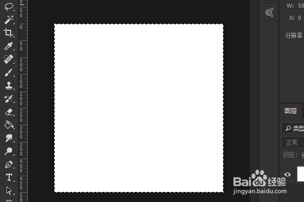 ps怎么做出方格的效果