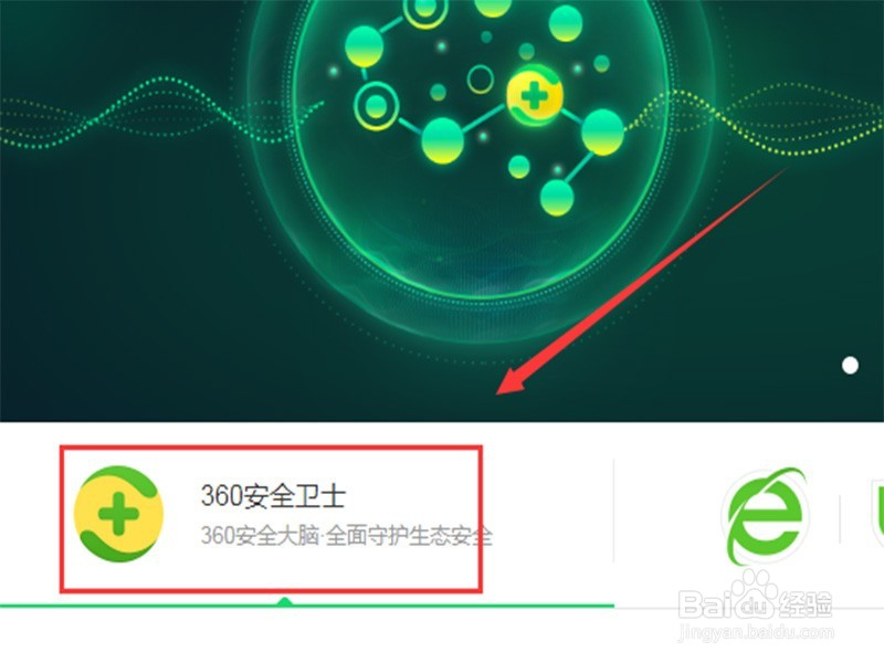 电脑中的垃圾太多怎么办