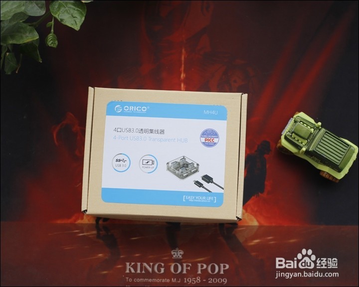 奥睿科ORICO USB3.0创意透明分线器功能使用