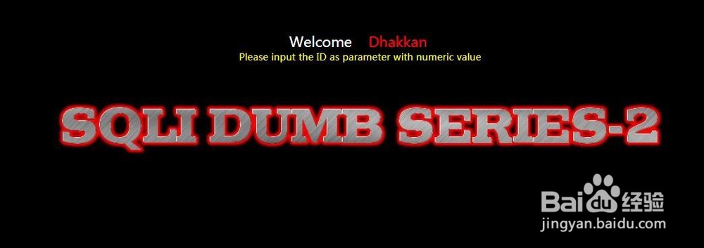 sqli-labs第二关分析