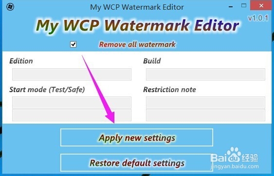 win10预览版水印怎么去除,win10去掉水印的方法